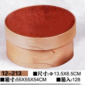 中华蒸笼12-213