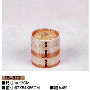 中华蒸笼15-313