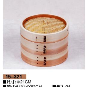 中华蒸笼15-321