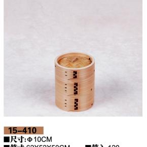 中华蒸笼15-410