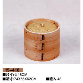 中华蒸笼15-418