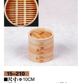 中华蒸笼15-210