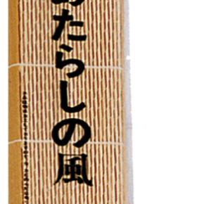 寿司卷27-0003