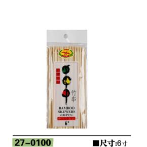 竹串27-0100